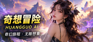 雾岛邮差的主题画面