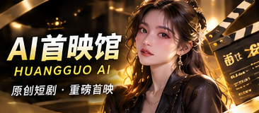 第二个黎明协议的主题画面